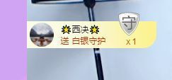 希希休主播照片