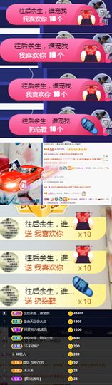 上官暂休(调整心态）主播照片