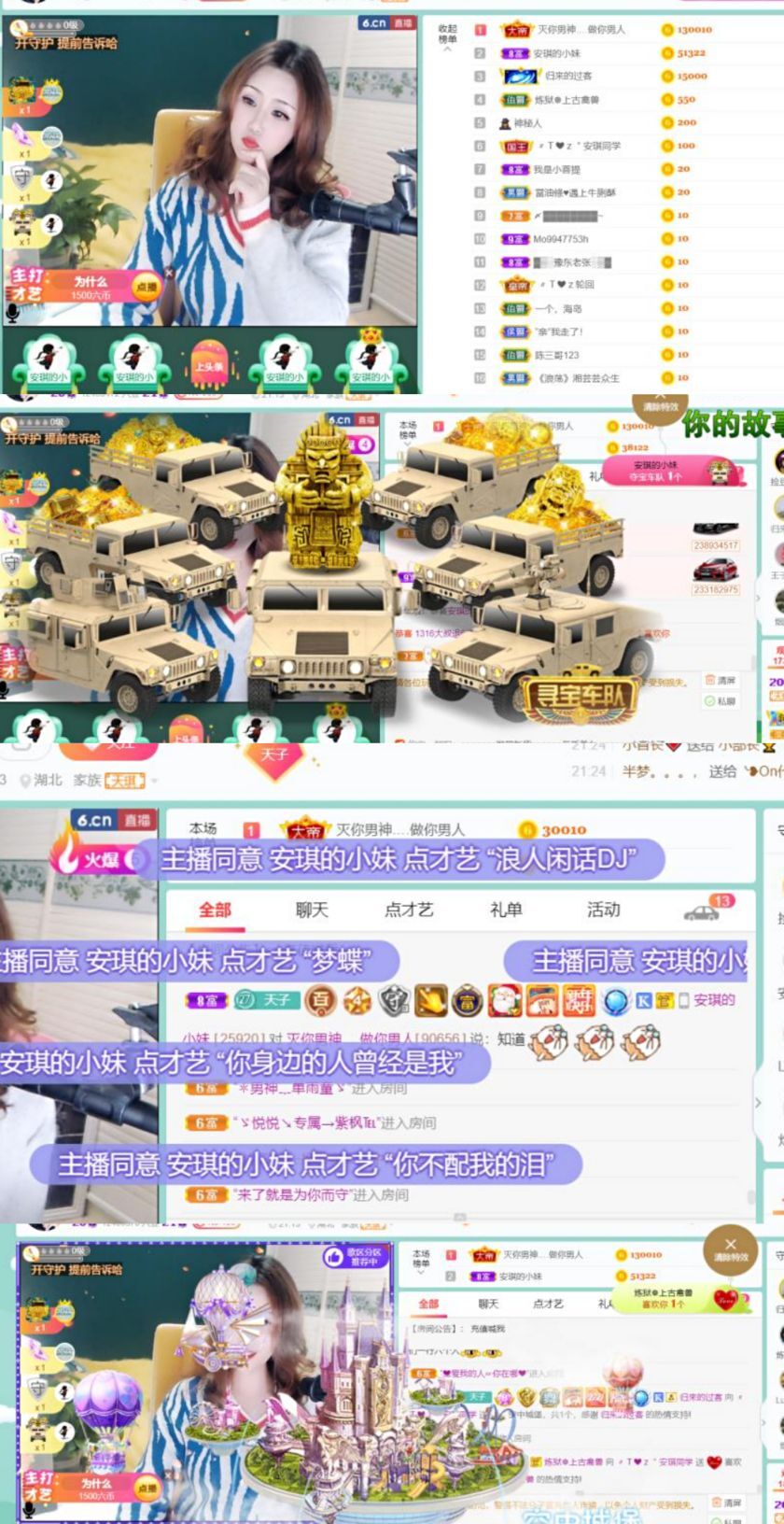 安琪同学的图片