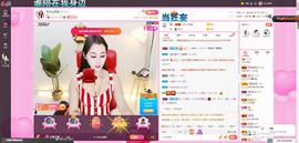 ღ琦琦主播照片