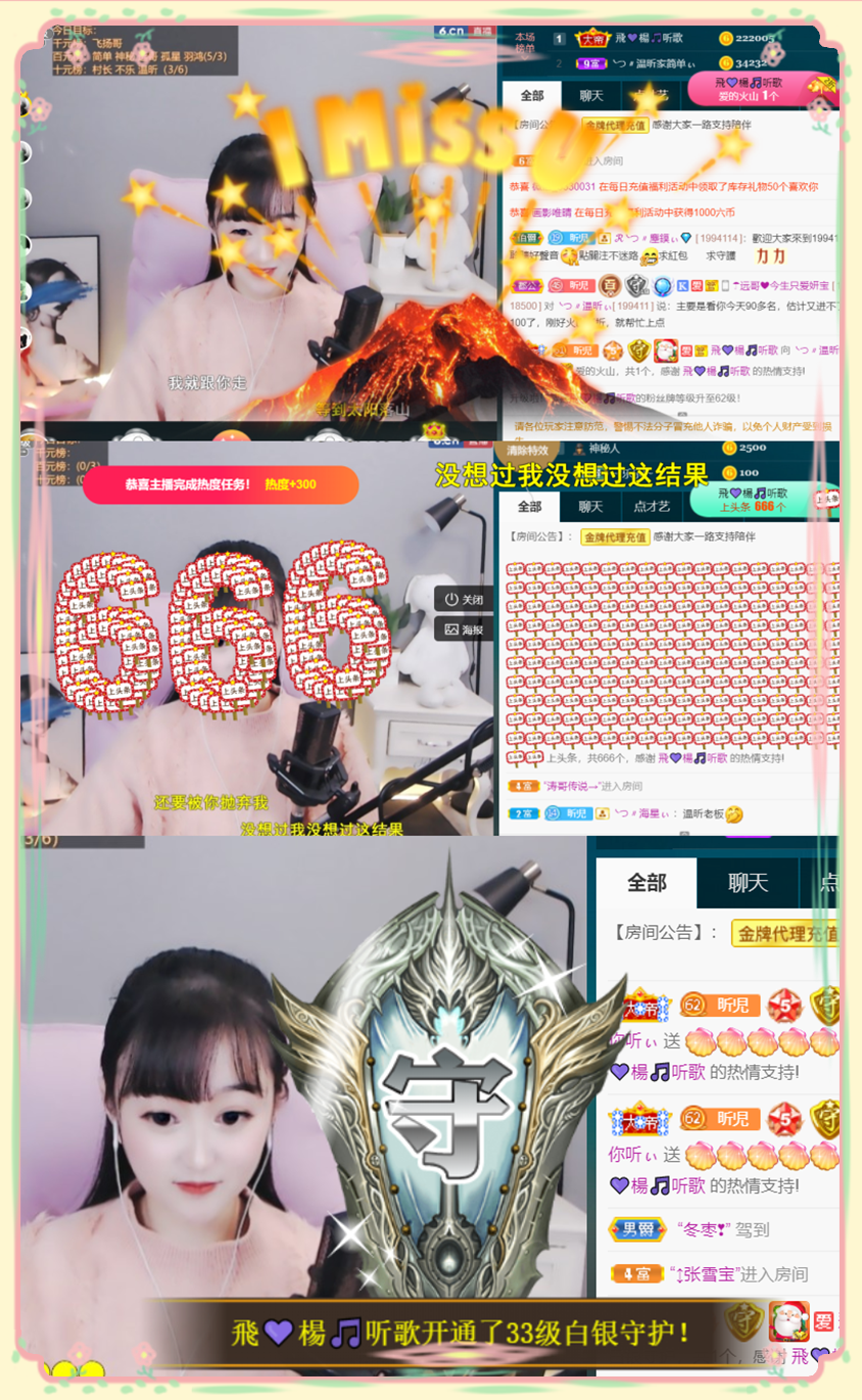 ╰つ〃薀昕🌷的图片