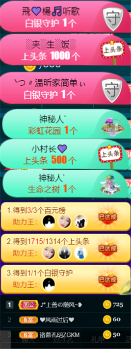 ╰つ〃薀昕🌷的图片