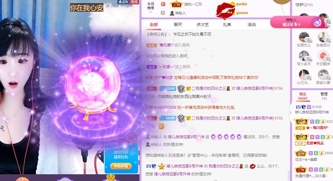 婷儿～有事不定时播的图片