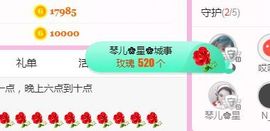 开心果冰儿主播照片