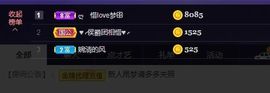 找我来792452主播照片