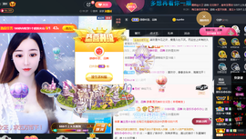 甜乐乐💞主播照片