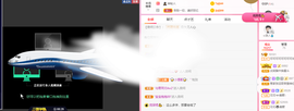 可可可可休息主播照片