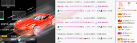 可可可可休息主播照片