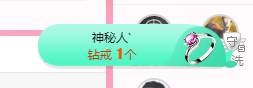 可可可可休息主播照片