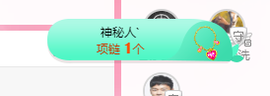 可可可可休息主播照片
