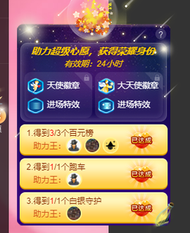 可可可可休息主播照片