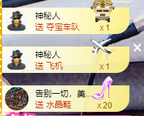 可可可可休息主播照片