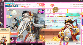 ━☆简希づ休息中主播照片