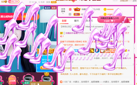 曼娜丽莎主播照片