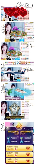 小阿冷956不定时主播照片