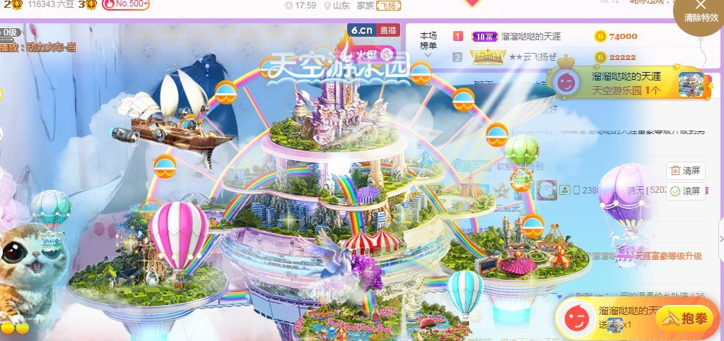 念念念念念念念念的图片