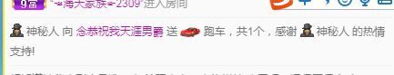 念念念念念念念念的图片