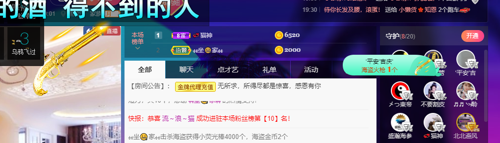 聆听~福妞儿的图片