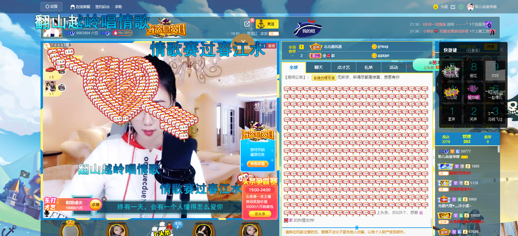 聆听~福妞儿的图片