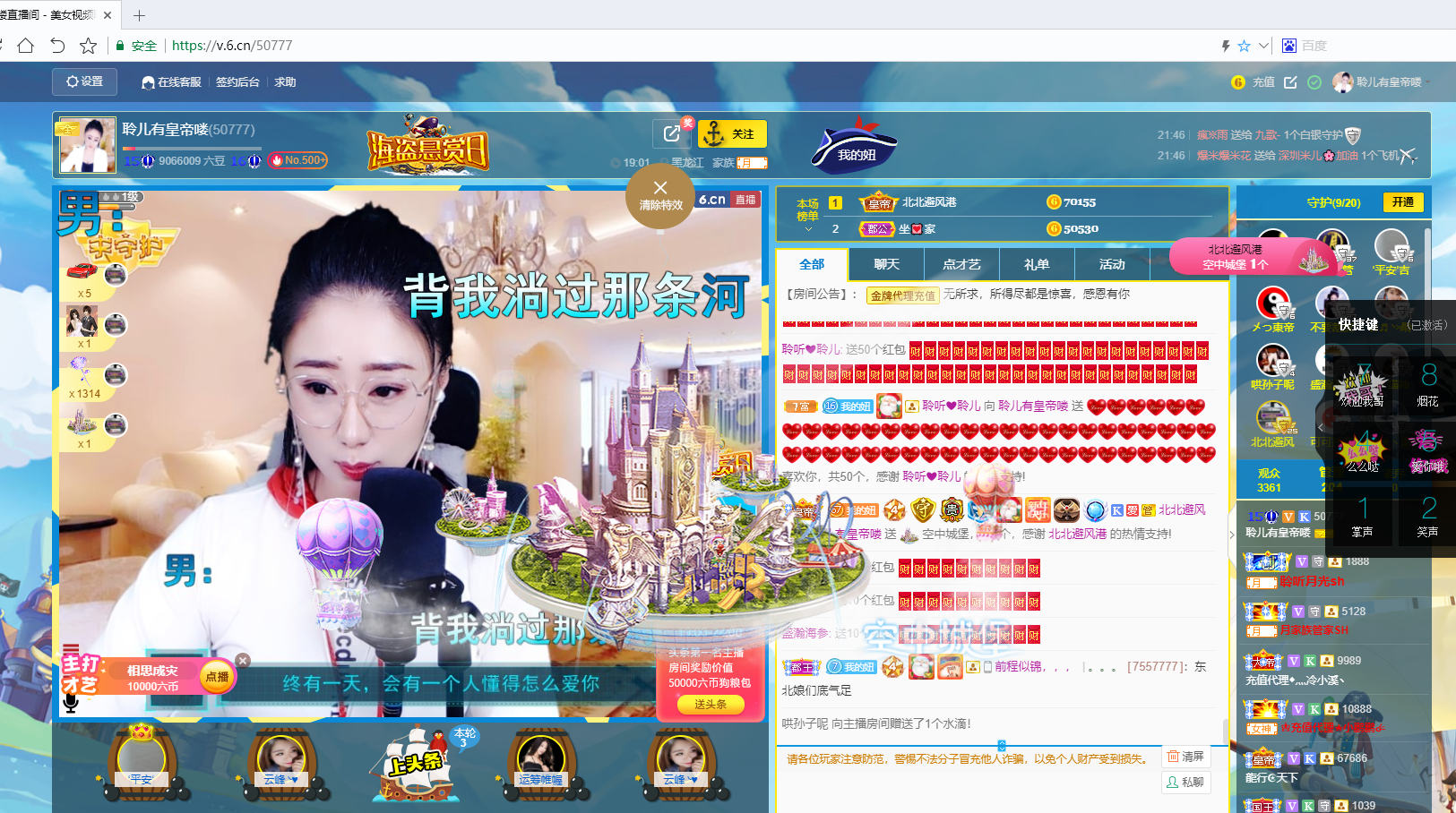 聆听~福妞儿的图片