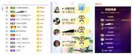 ━╋红太狼的图片