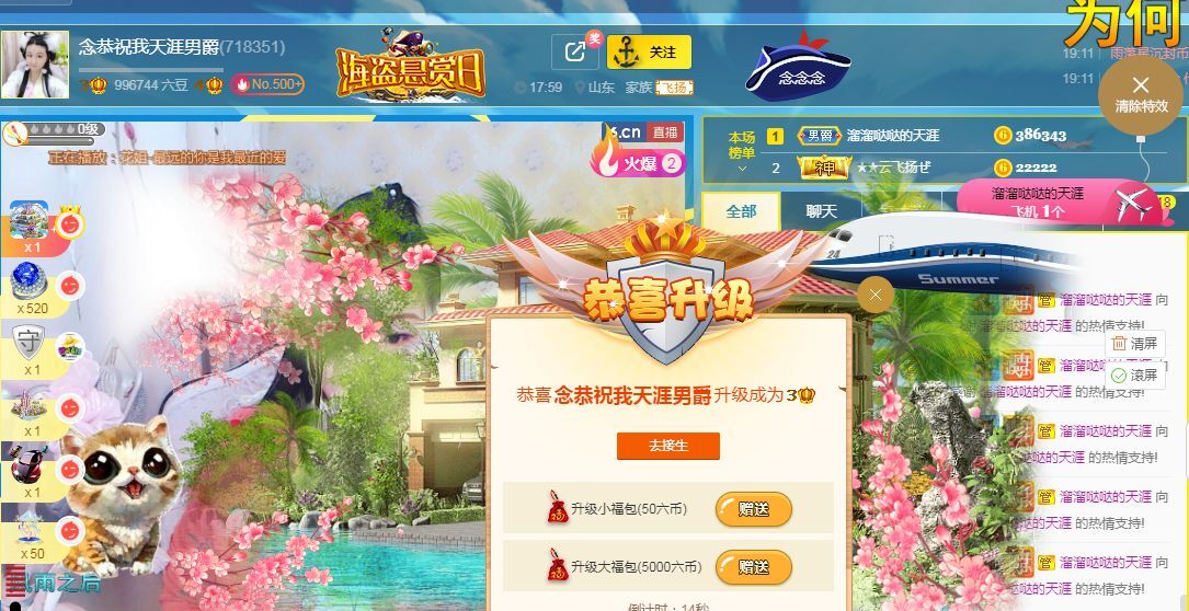 念念念念念念念念的图片