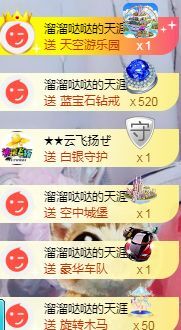 念念念念念念念念的图片