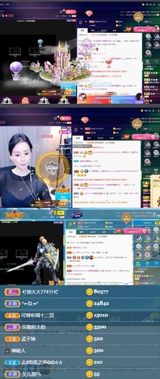 偌璃啊！主播照片