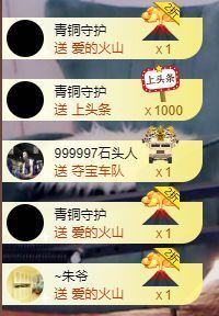媛小柚主播照片