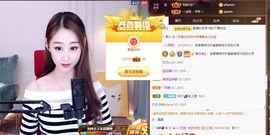 媛小柚主播照片
