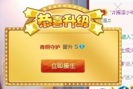 媛小柚主播照片