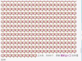 笑笑暂退主播照片