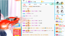 沵鹿小姐姐主播照片