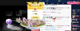 雯雯退主播照片