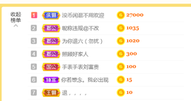 休，，，，，，主播照片