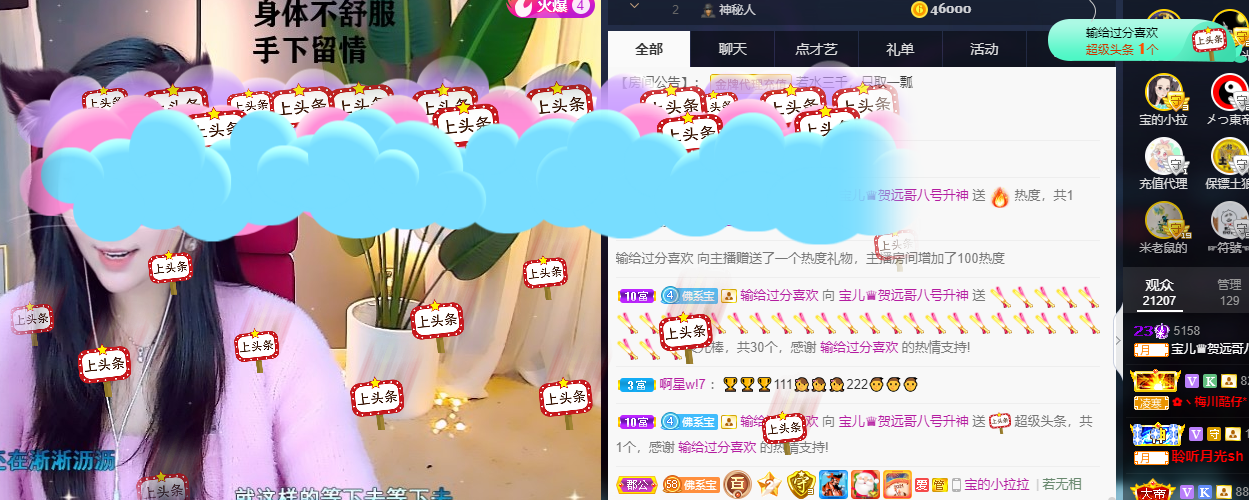 宝儿♚努力升级的图片