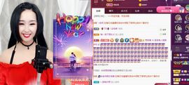 茶茶幸运星的图片