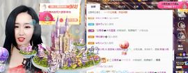 茶茶幸运星的图片