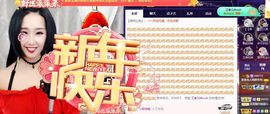 茶茶幸运星的图片