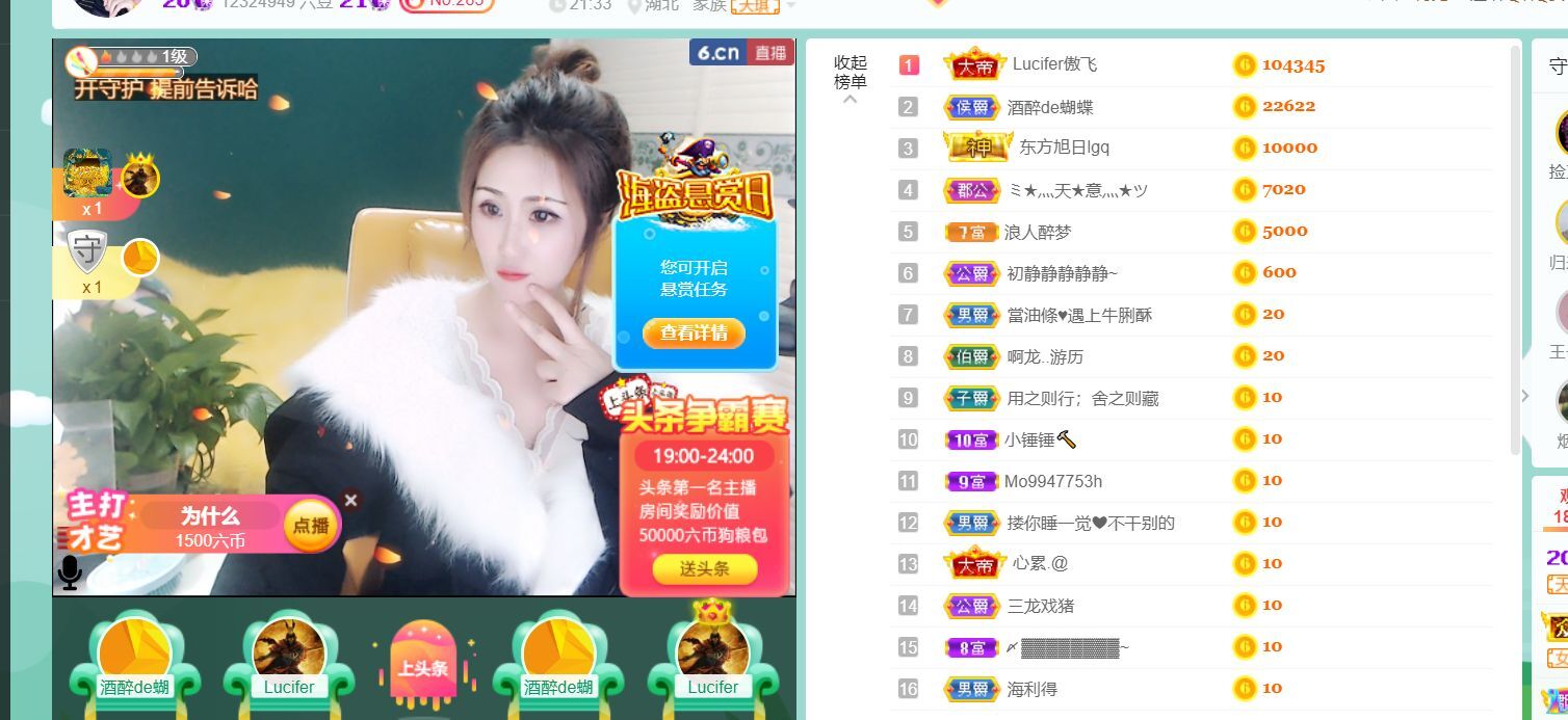 安琪同学的图片