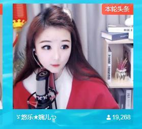 ゞ悠乐★婉儿つ的图片