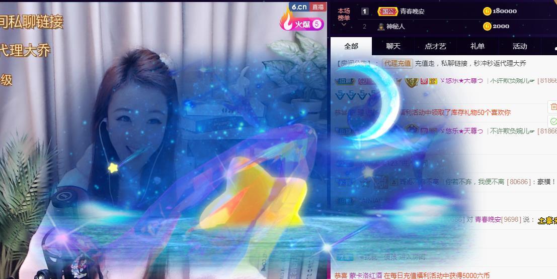 ゞ悠乐★婉儿つ的图片