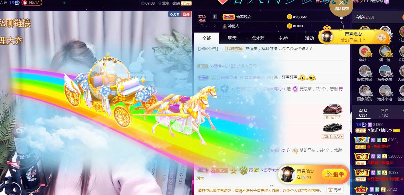 ゞ悠乐★婉儿つ的图片