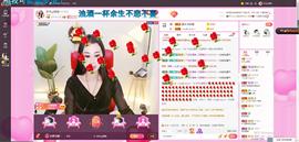 ღ琦琦主播照片