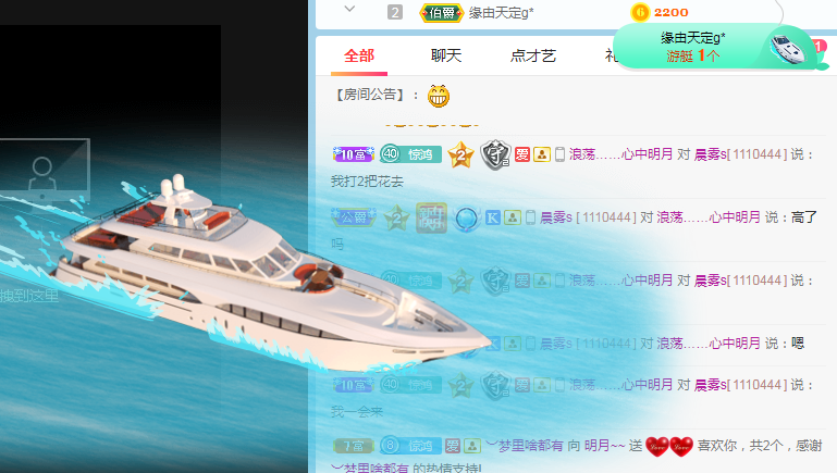 小明月病体晚点见的图片