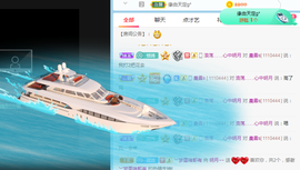 小明月的跟班爵位啦的图片