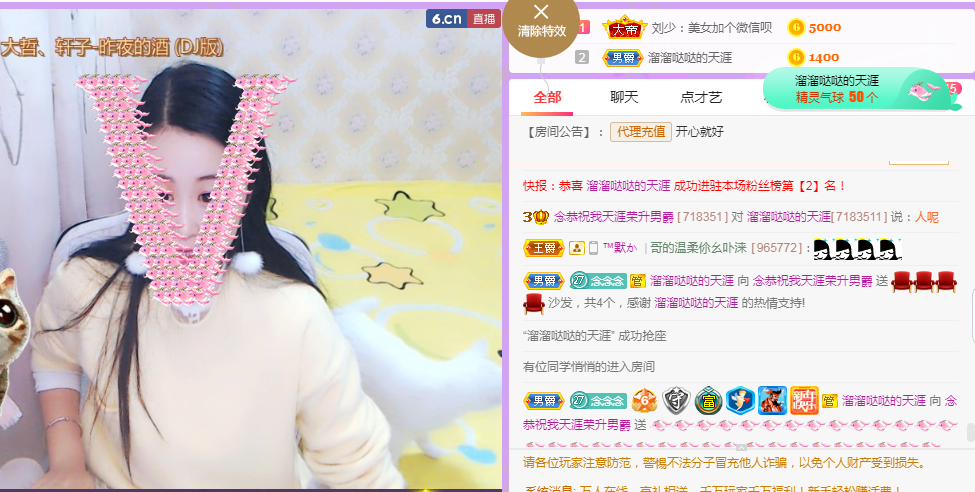 念念念念念念念念的图片