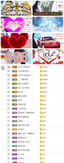 🎵小邓丽君🌺溪儿主播照片
