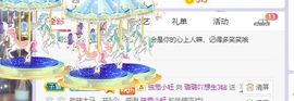 璐璐已换号播哈主播照片