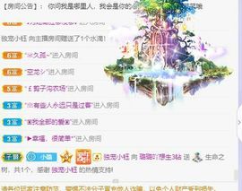 璐璐已换号播哈主播照片